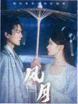 长夜星轨分集剧情解析更新